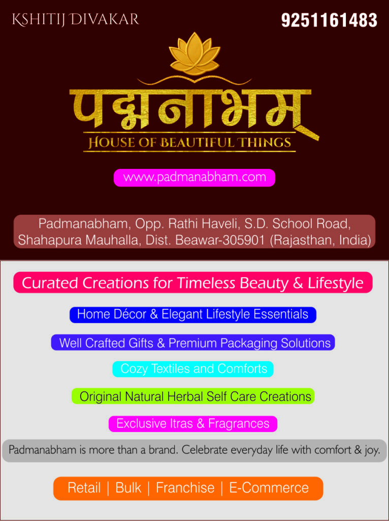 Padmanabham - House of Beautiful Things